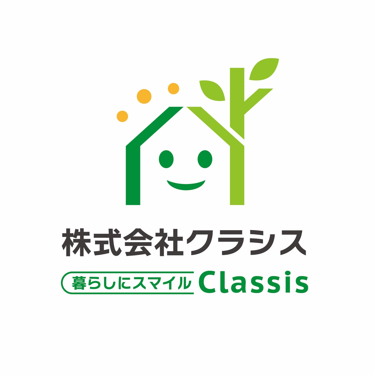 株式会社クラシス